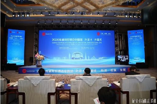 迪拜世博會中國館“新疆日”